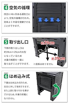 Amazon.co.jp: コンポスト 300L 容器 大容量 家庭用 ブラック 黒